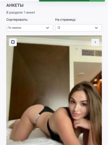 Мелисса
